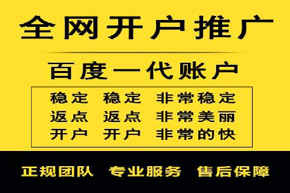 百度竞价代运营助力企业快速获客案例