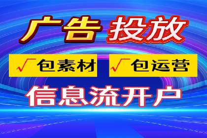 百度SEM竞价案例：如何提高广告质量分？