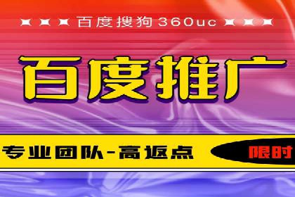 百度竞价赚钱案例：打造高收益广告