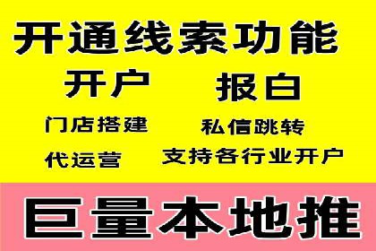 百度竞价排名：从失败到成功的转型案例